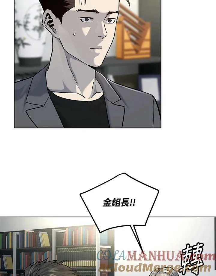 第2季 第18话72