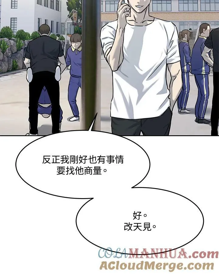 第2季 第24话12