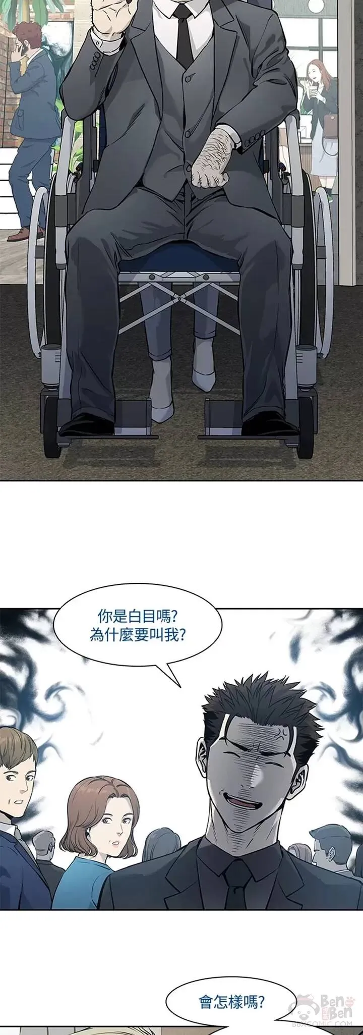 第41话5