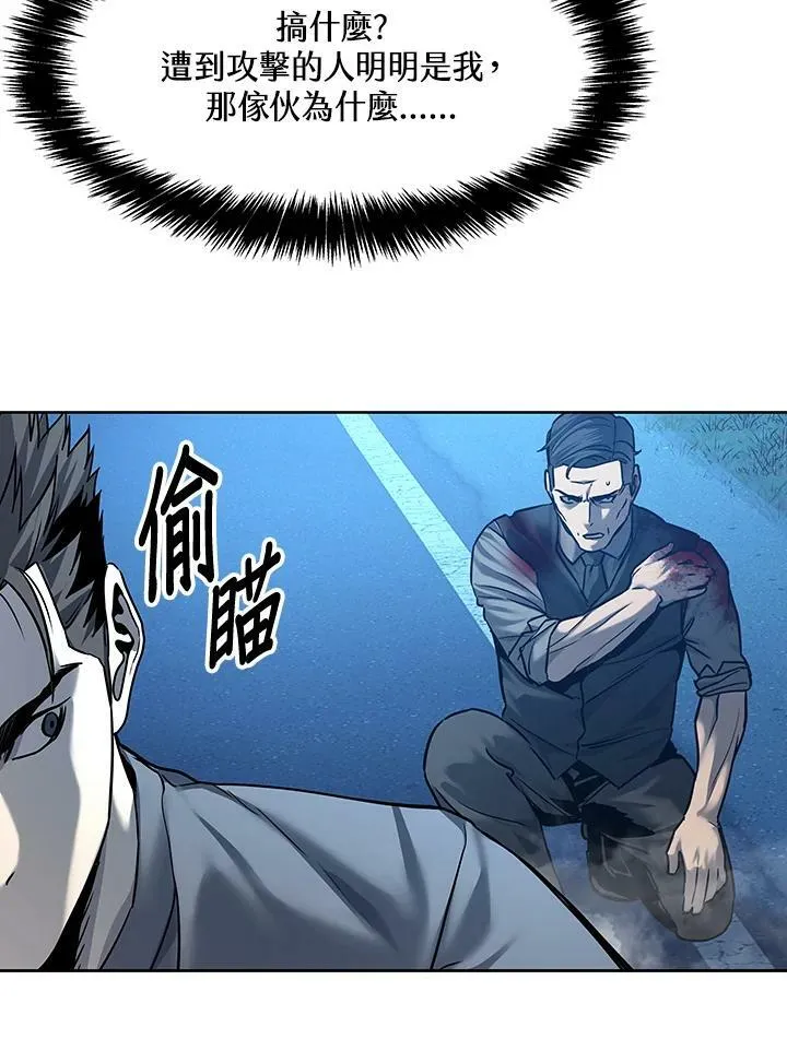 第87话57