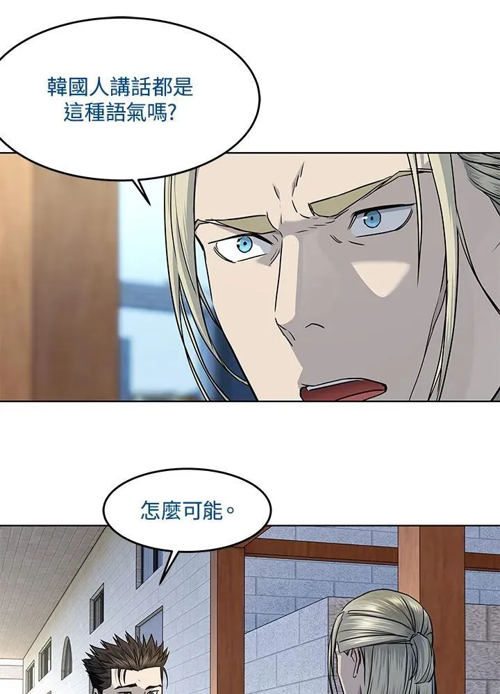 第2季 第44话38