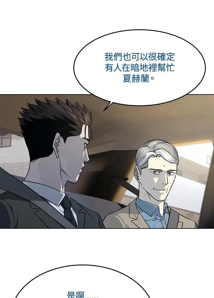 第2季 第45话39