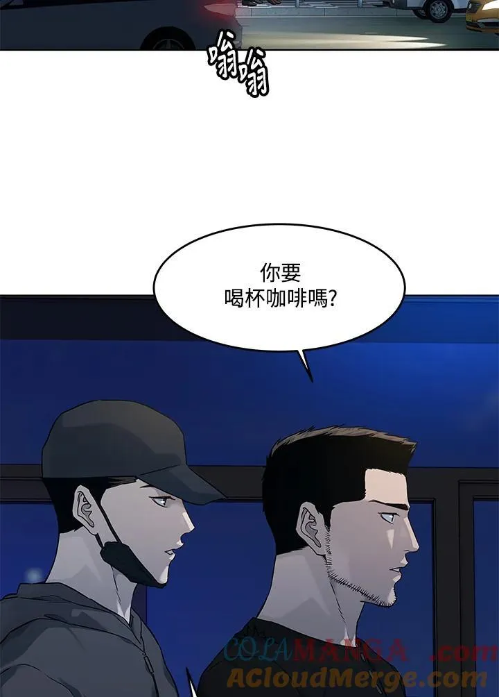 第2季 第55话32