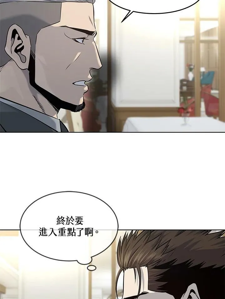 第2季 第20话16