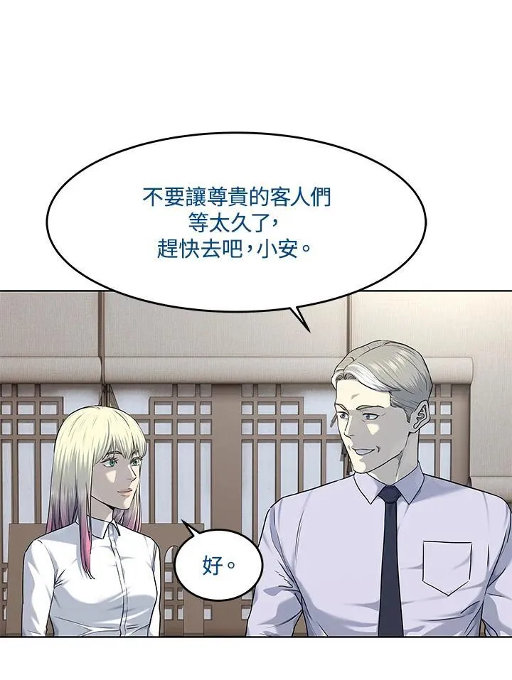 第2季 第65话50