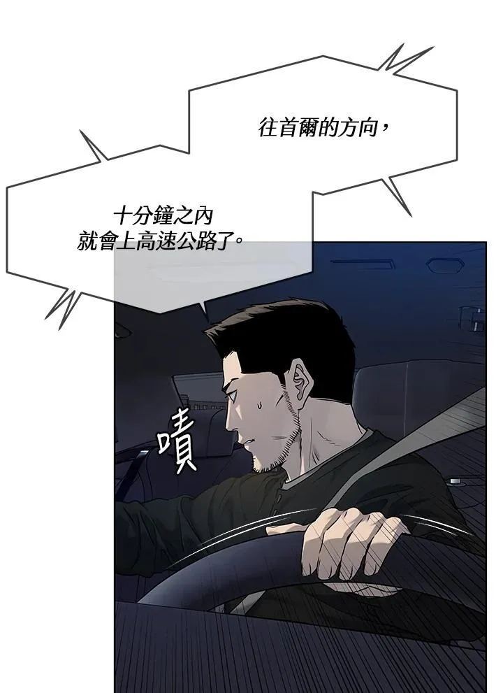 第2季 第50话68