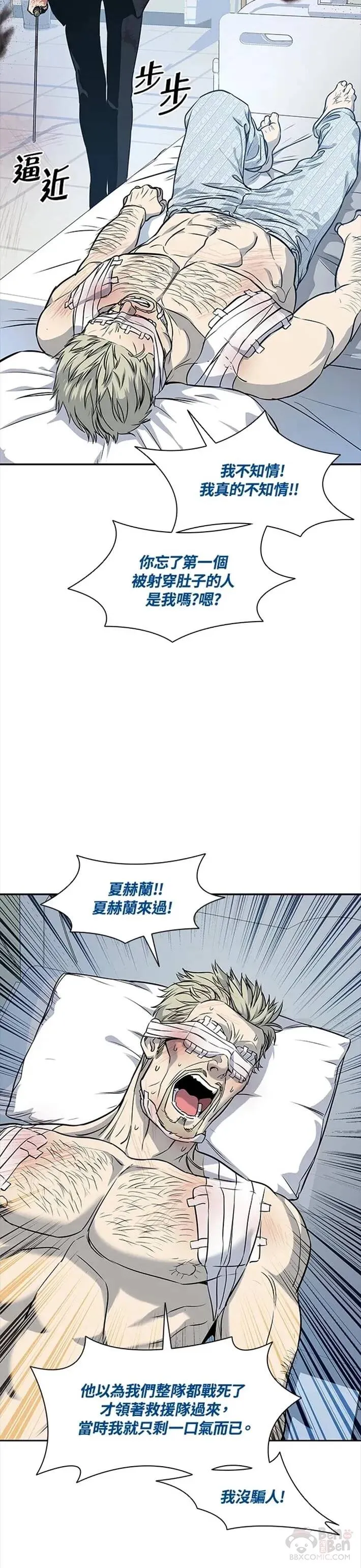 第28话21