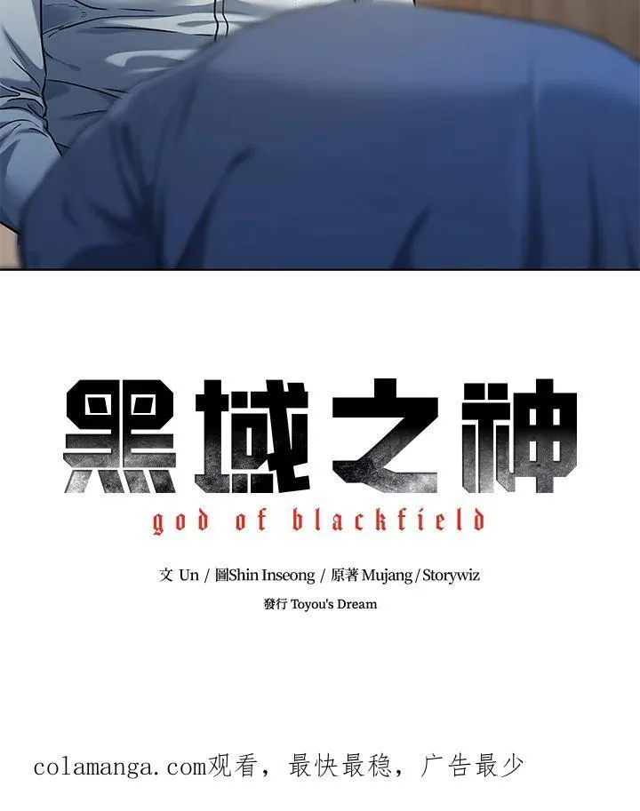 第2季 第46话107