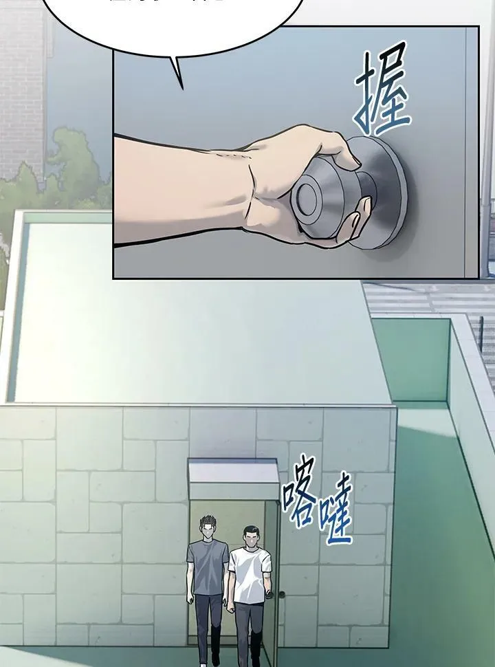 第79话61