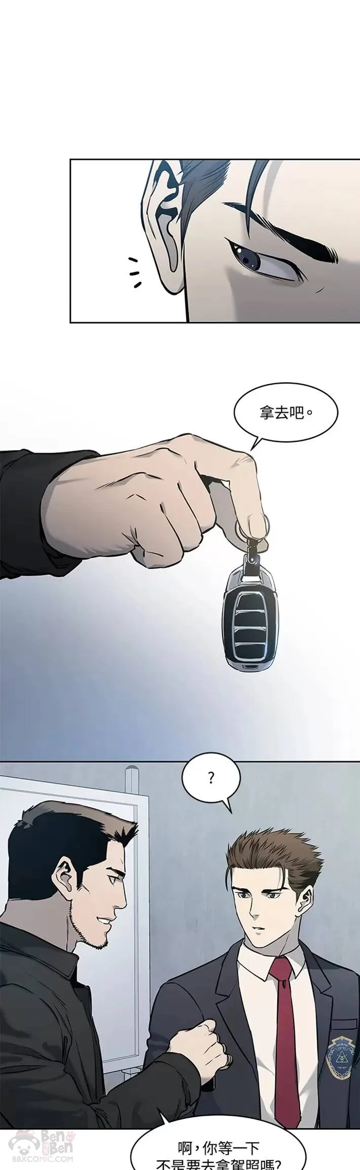 第49话10