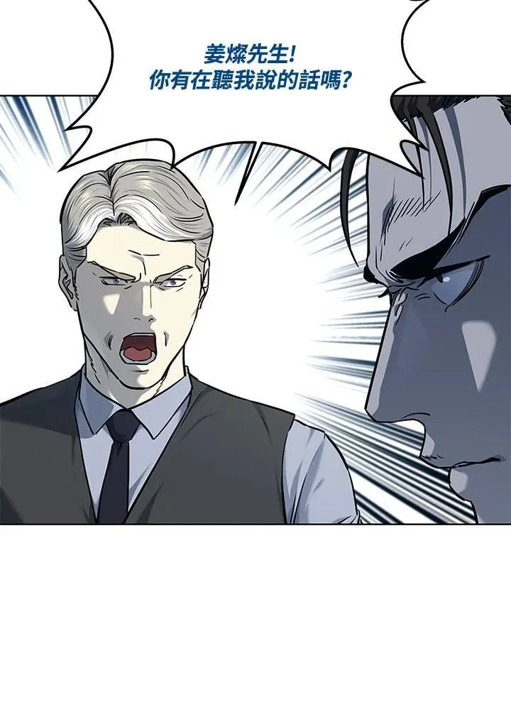 第2季 第69话71