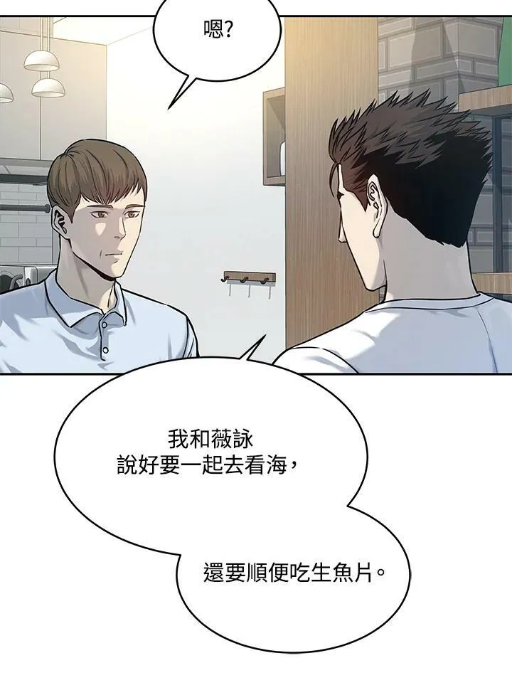 第76话42