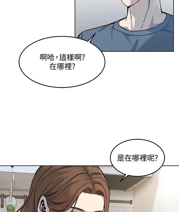 第2季 第3话39