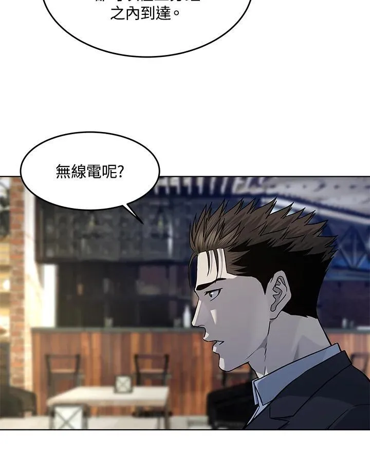 第2季 第38话105