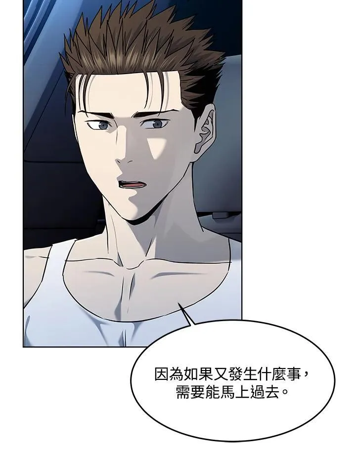 第2季 第54话27