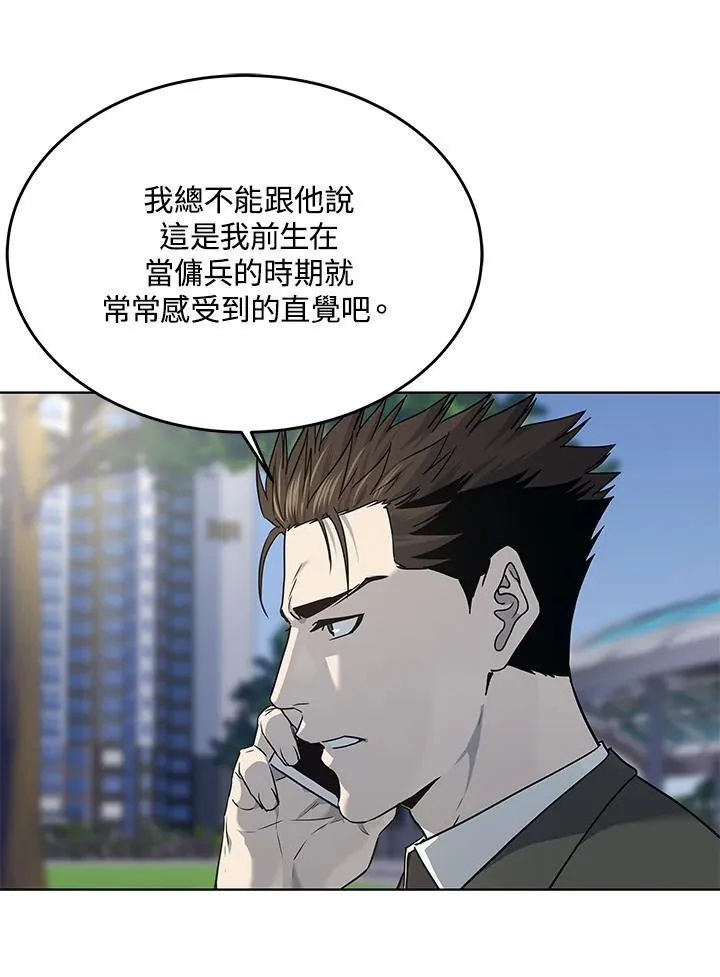 第2季 第49话31