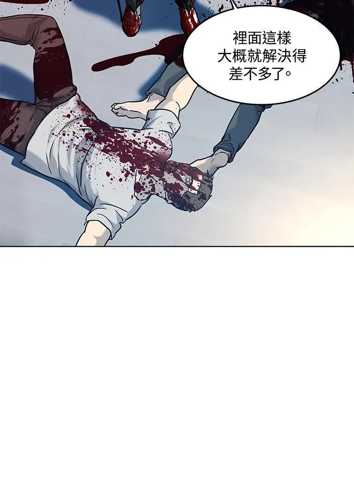 第2季 第60话51