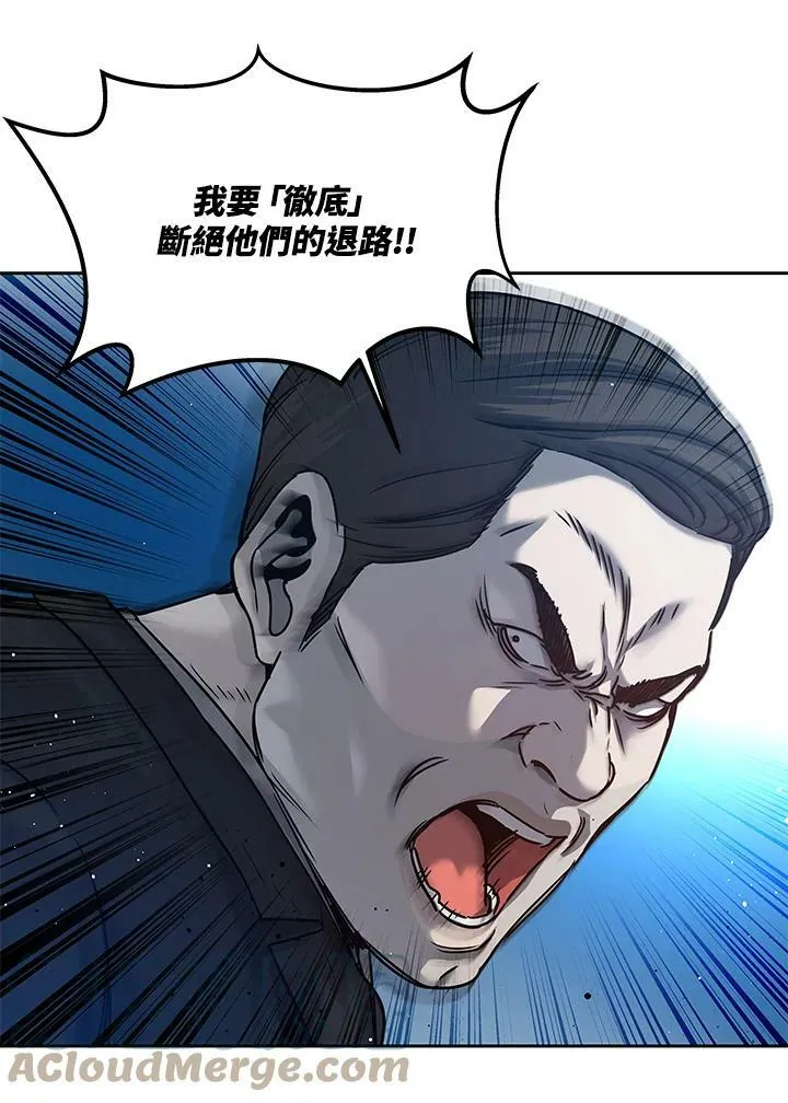第85话16