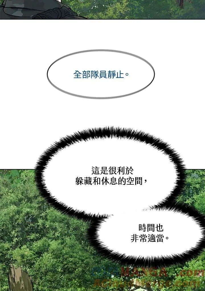 第2季 第74话52