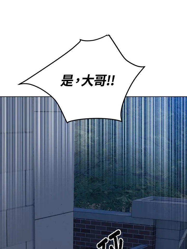 第2季 第59话122