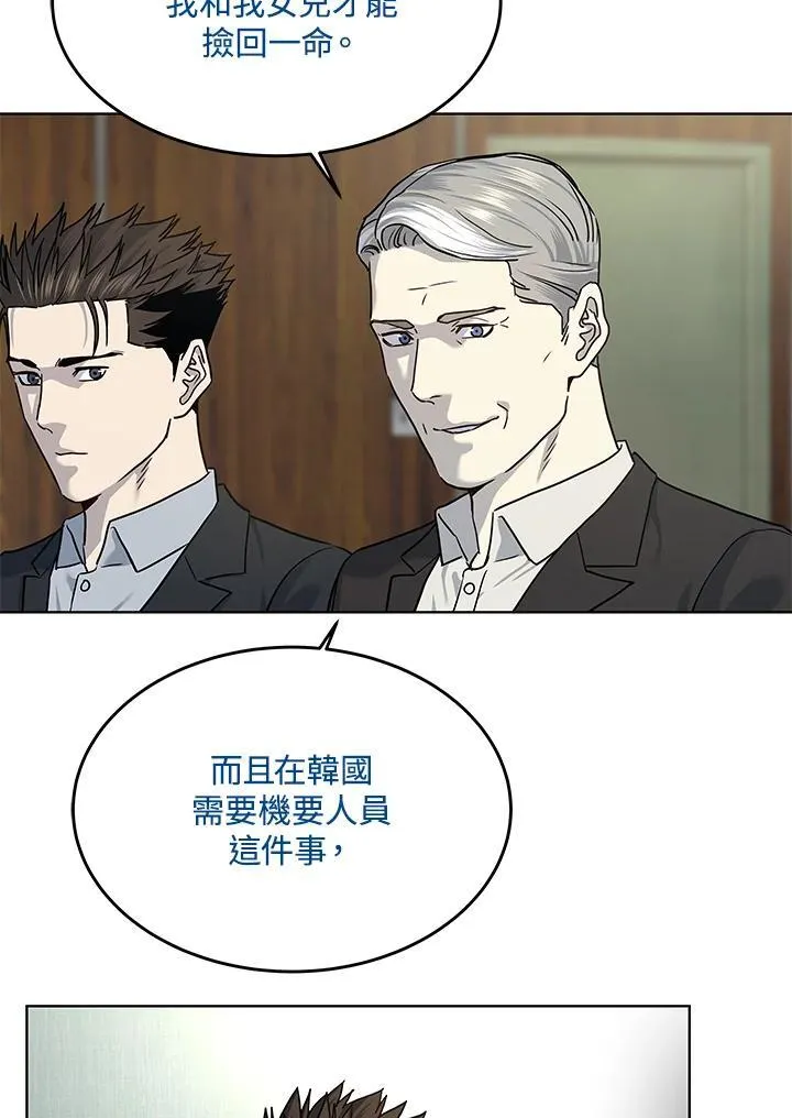 第2季 第43话37