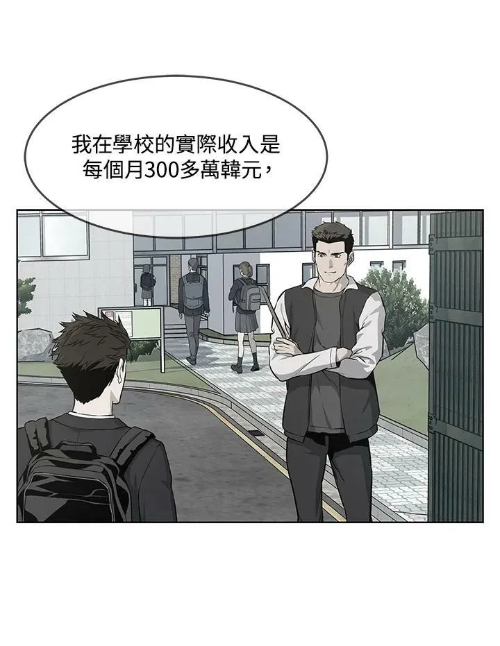 第2季 第3话99