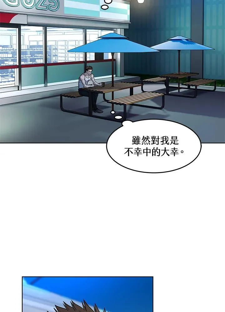 第2季 第53话51