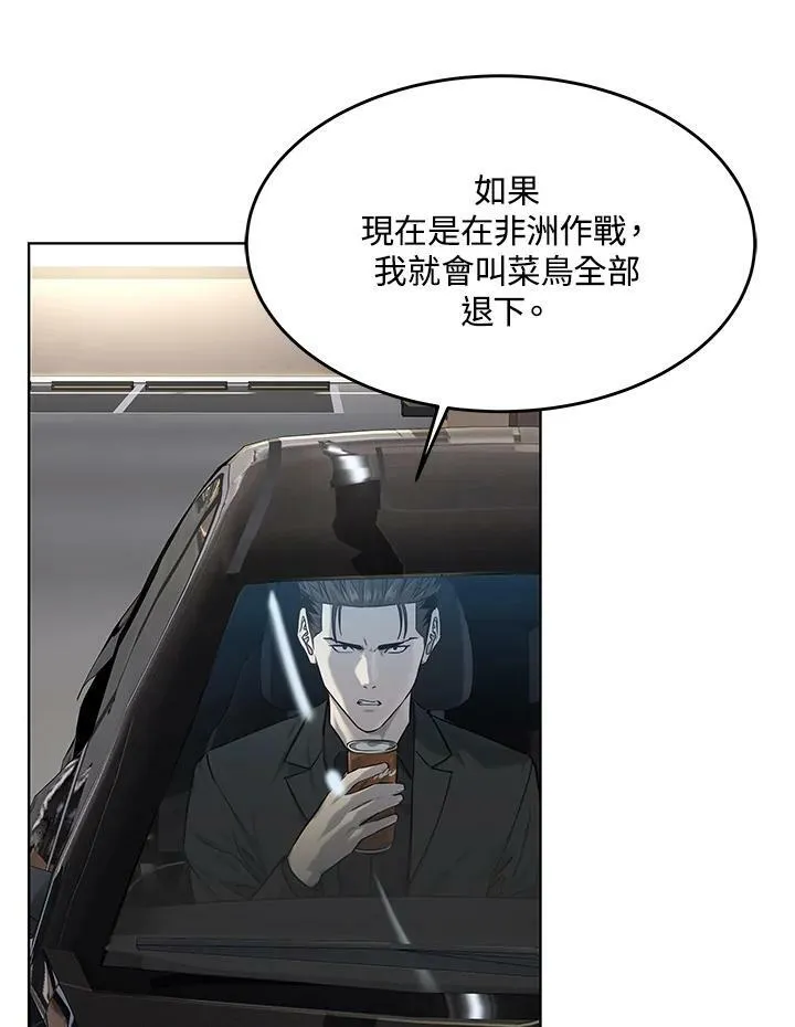 第2季 第25话19