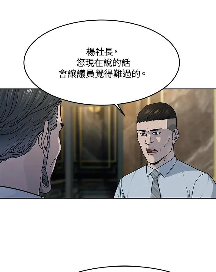 第2季 第61话81