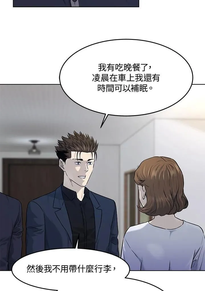 第2季 第71话30