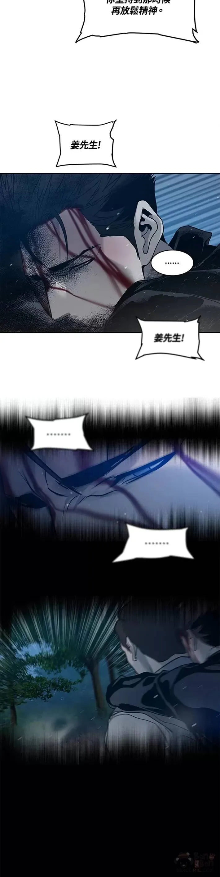 第56话19