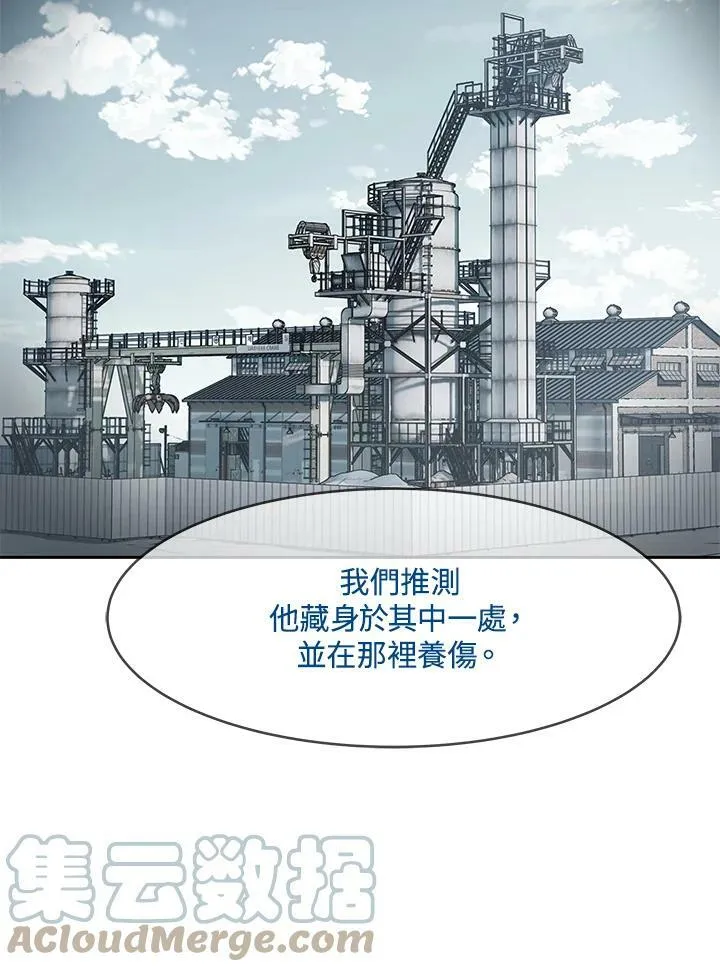 第82话8