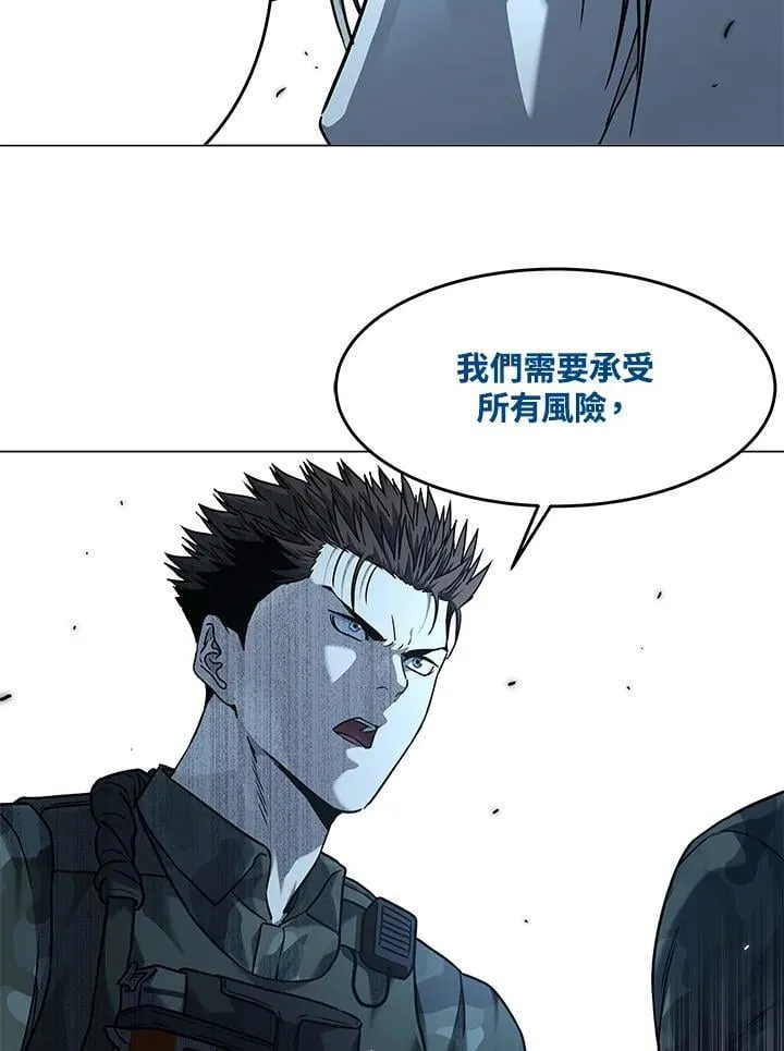 第2季 第75话53