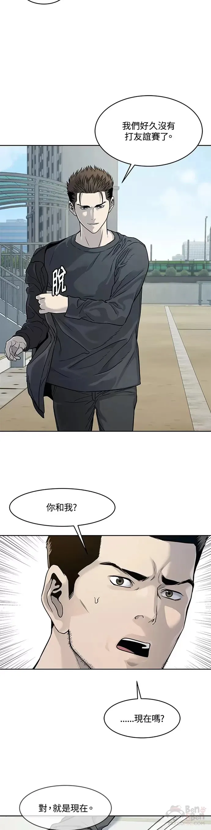 第64话8