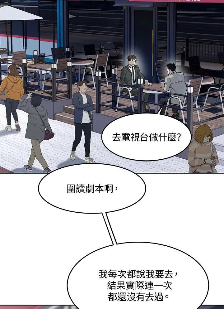 第2季 第47话86