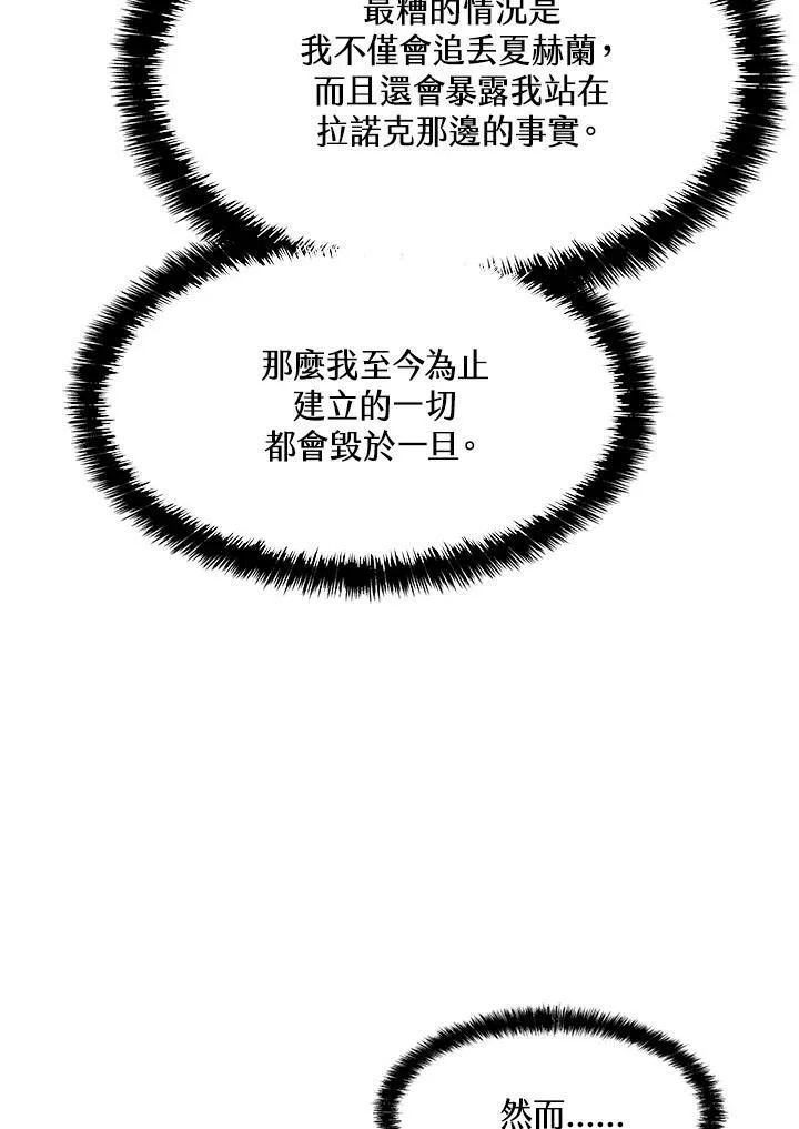 第83话47