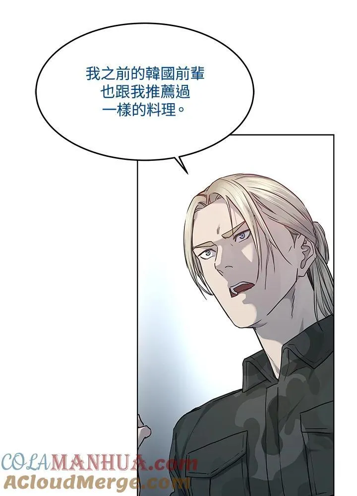 第2季 第44话36