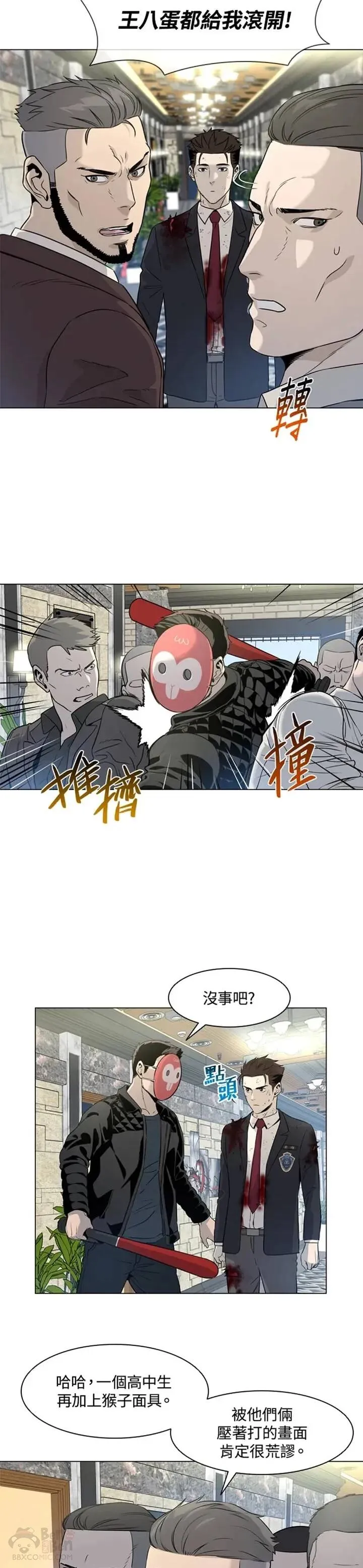 第14话26