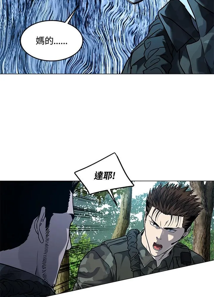 第2季 第75话47