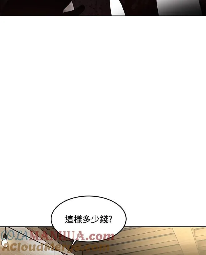 第2季 第47话6