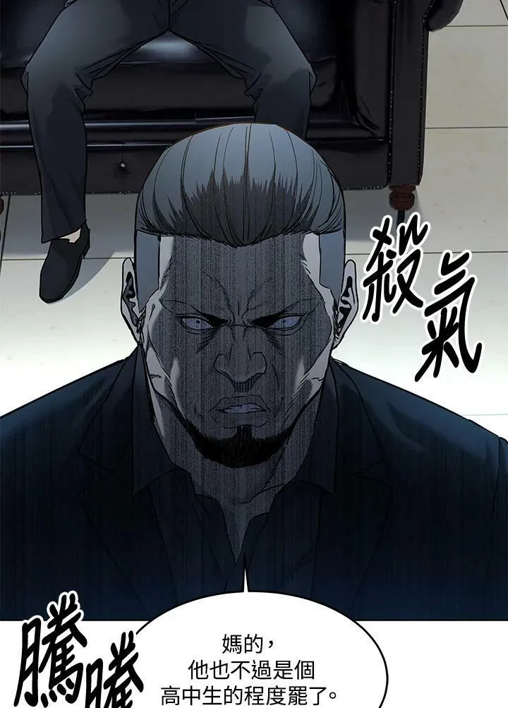 第2季 第10话23