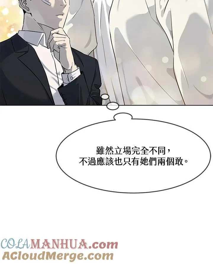 第2季 第37话51