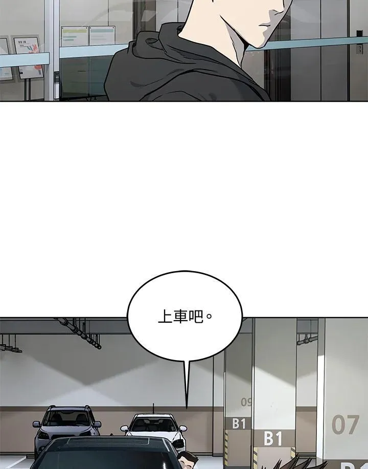 第2季 第49话73