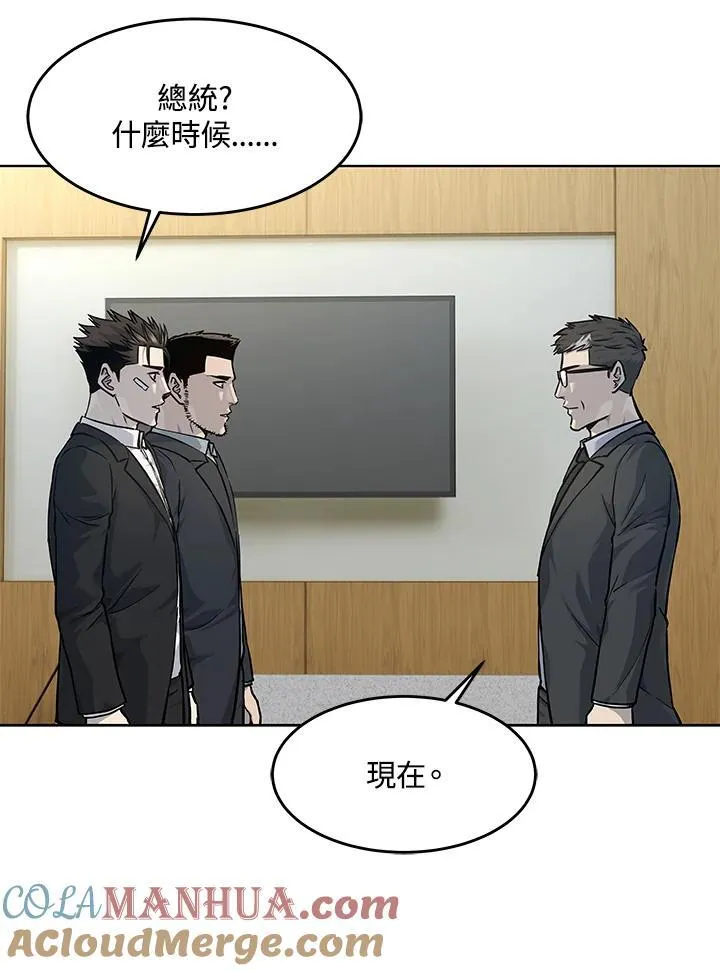 第2季 第33话68