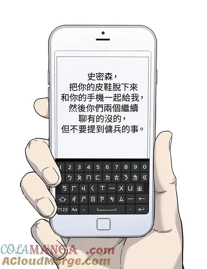 第2季 第67话68