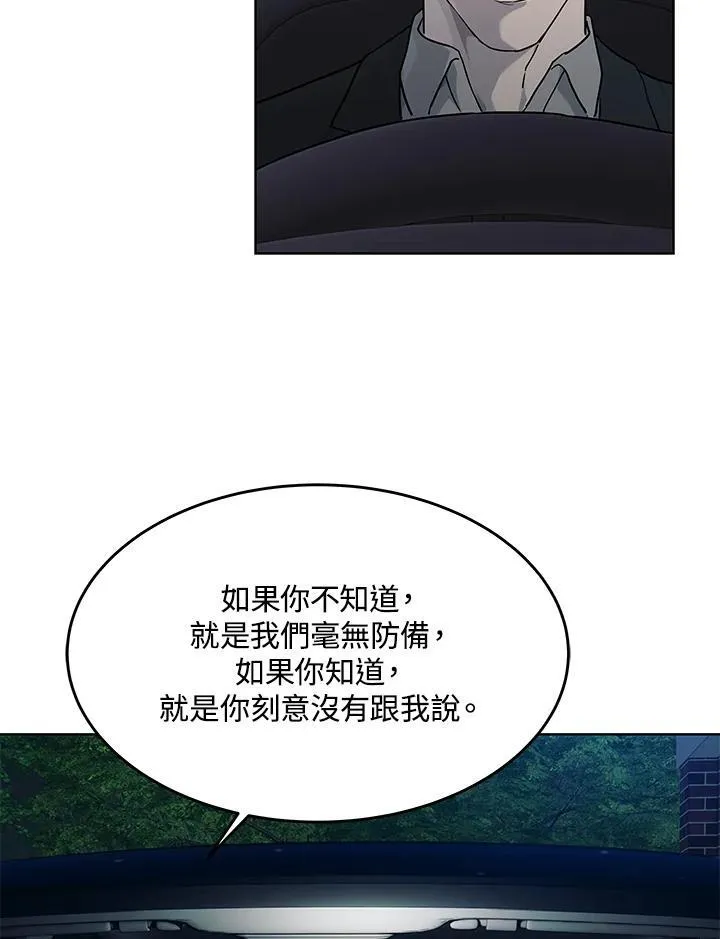 第2季 第60话162
