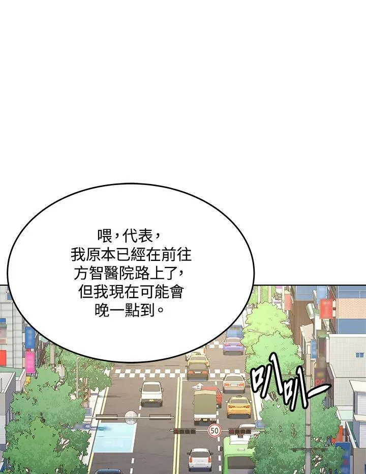 第2季 第12话53