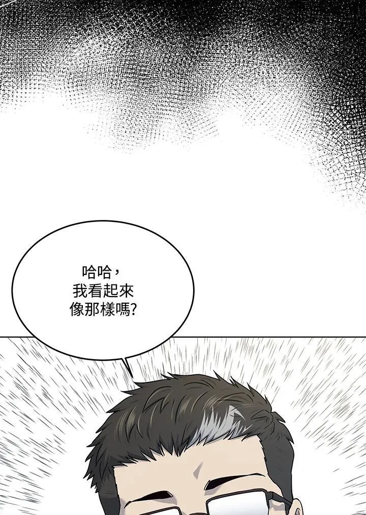 第2季 第63话86