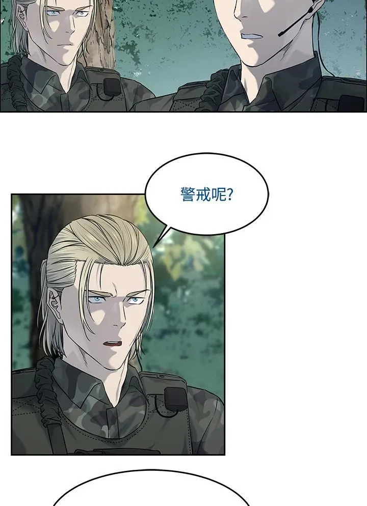 第2季 第74话59