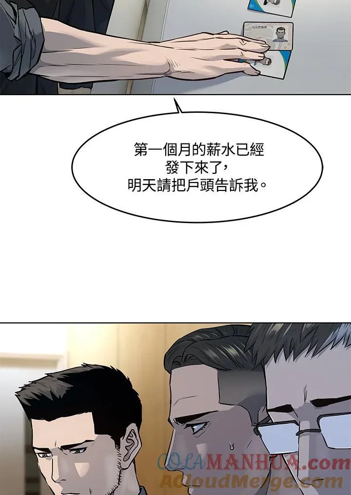 第2季 第32话64
